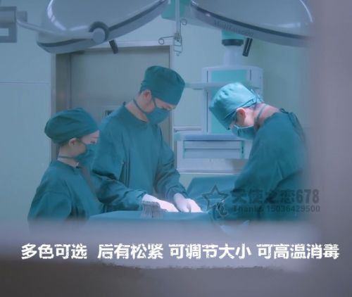 Tenue infirmière - Ref 1864800