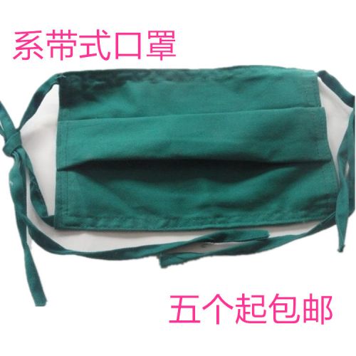 Tenue infirmière - Ref 1864816