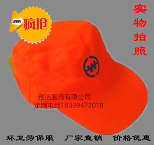Tenue infirmière - Ref 1864823