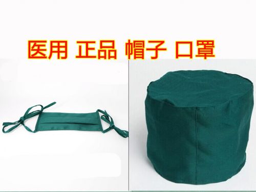 Tenue infirmière - Ref 1864984