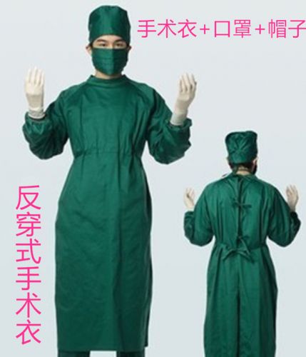 Tenue infirmière - Ref 1865044
