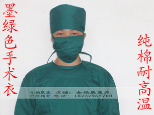 Tenue infirmière - Ref 1865125