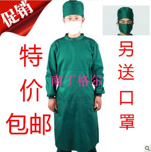 Tenue infirmière - Ref 1865151