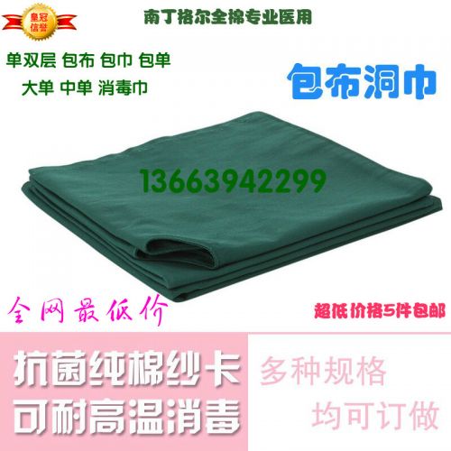 Tenue infirmière - Ref 1865198