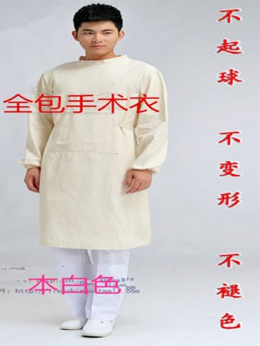 Tenue infirmière - Ref 1865207