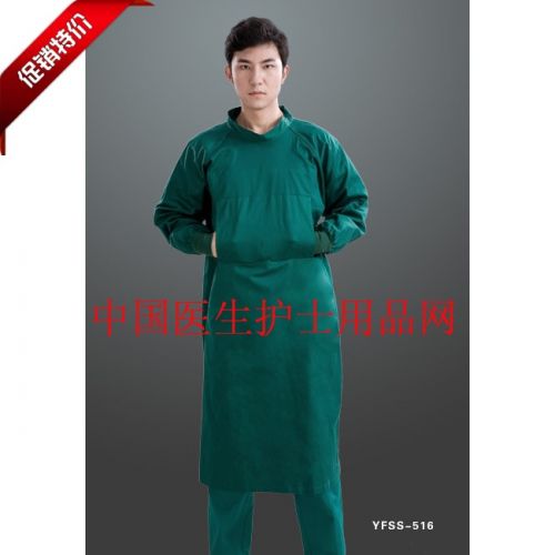 Tenue infirmière - Ref 1865263