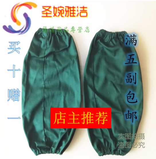 Tenue infirmière - Ref 1865398