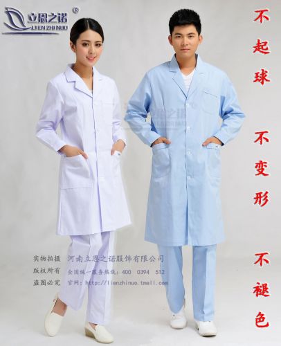 Tenue infirmière - Ref 1865519