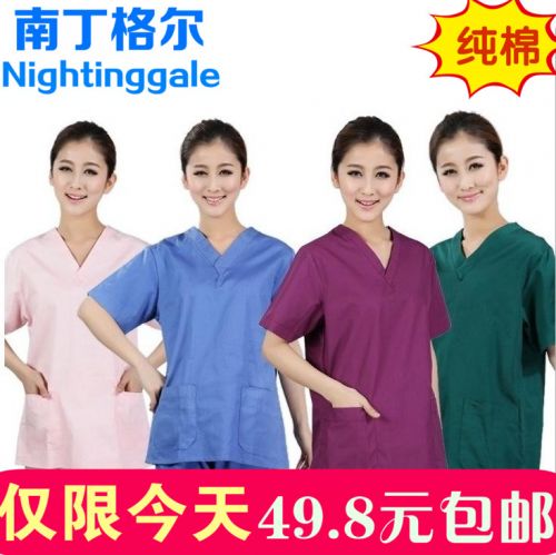 Tenue infirmière - Ref 1865583