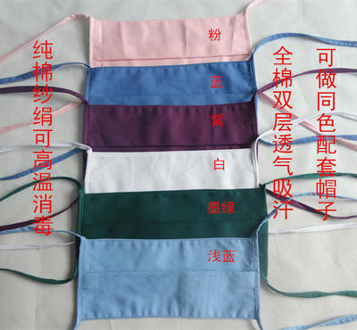 Tenue infirmière - Ref 1865734