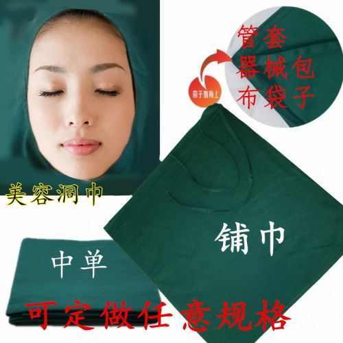 Tenue infirmière - Ref 1865745