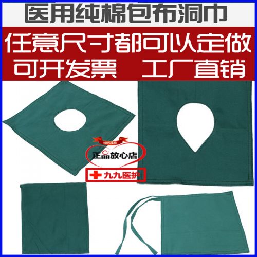 Tenue infirmière - Ref 1865782