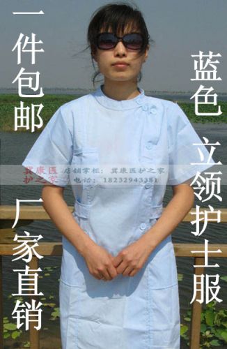 Tenue infirmière - Ref 1865793