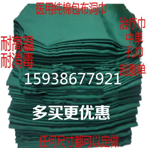 Tenue infirmière - Ref 1865834