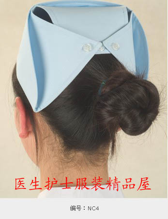 Tenue infirmière - Ref 1866505