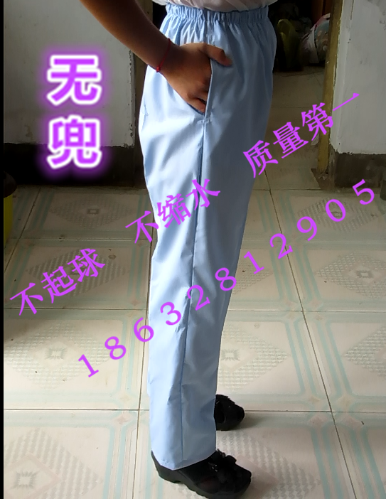 Tenue infirmière - Ref 1866551