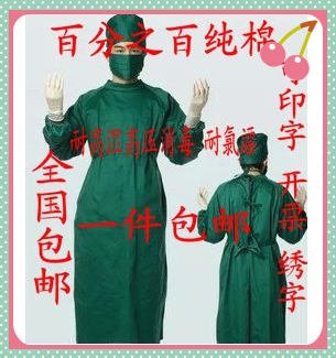 Tenue infirmière - Ref 1866859