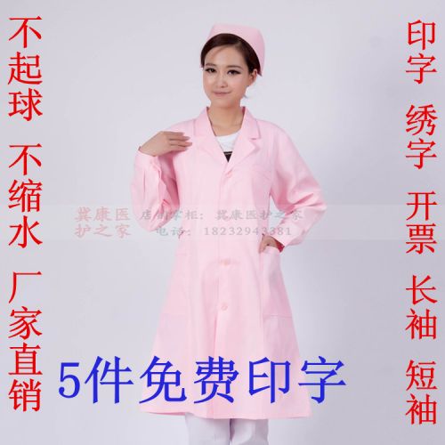 Tenue infirmière - Ref 1866886