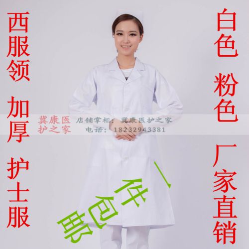 Tenue infirmière - Ref 1867000
