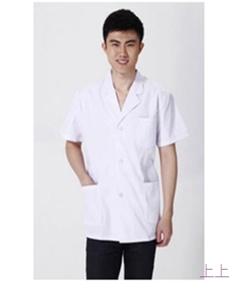 Tenue infirmière - Ref 1867224