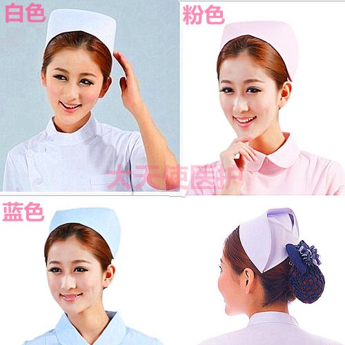 Tenue infirmière - Ref 1867278