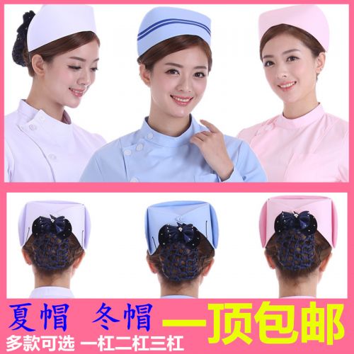 Tenue infirmière - Ref 1867294