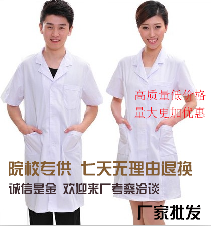 Tenue infirmière - Ref 1867300