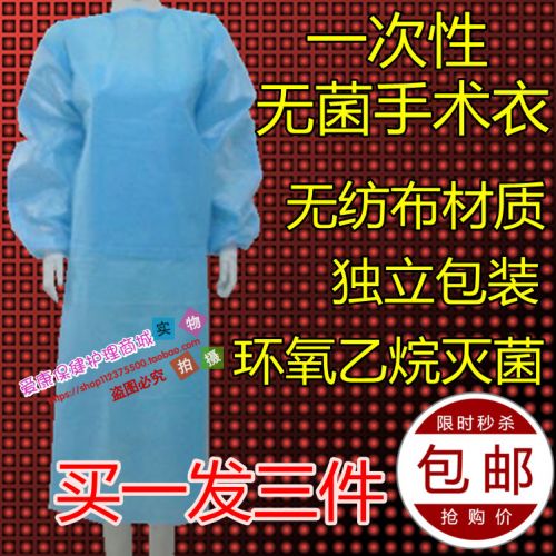 Tenue infirmière - Ref 1867349