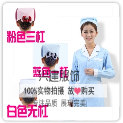 Tenue infirmière - Ref 1867433