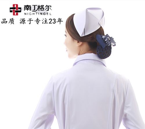 Tenue infirmière - Ref 1867474