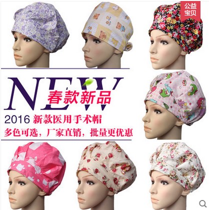 Tenue infirmière - Ref 1867511