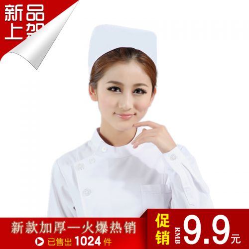 Tenue infirmière - Ref 1867514