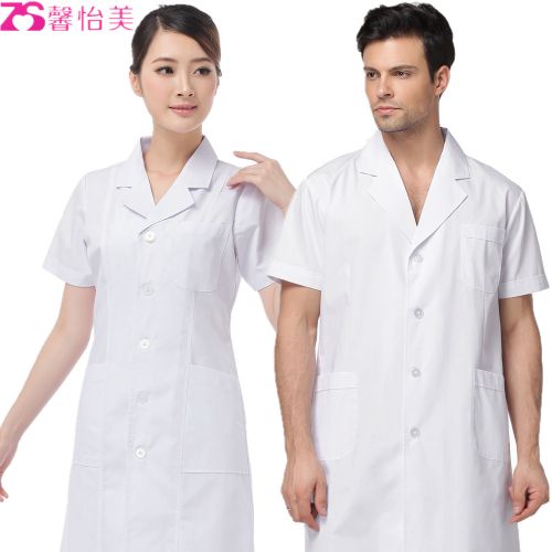 Tenue infirmière XIN YI MEI - Ref 1867639