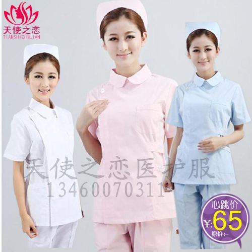 Tenue infirmière - Ref 1867664
