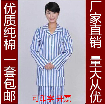 Tenue infirmière - Ref 1867677