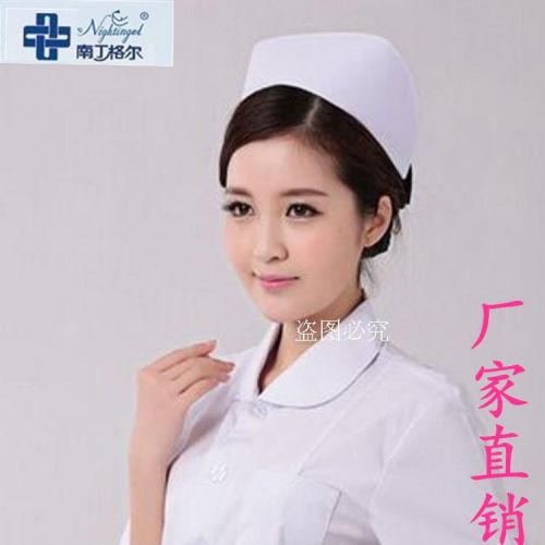 Tenue infirmière - Ref 1867719