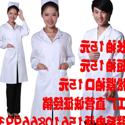 Tenue infirmière - Ref 1867725