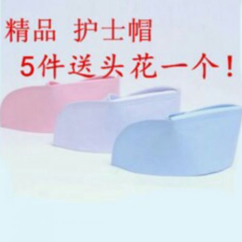 Tenue infirmière - Ref 1867730