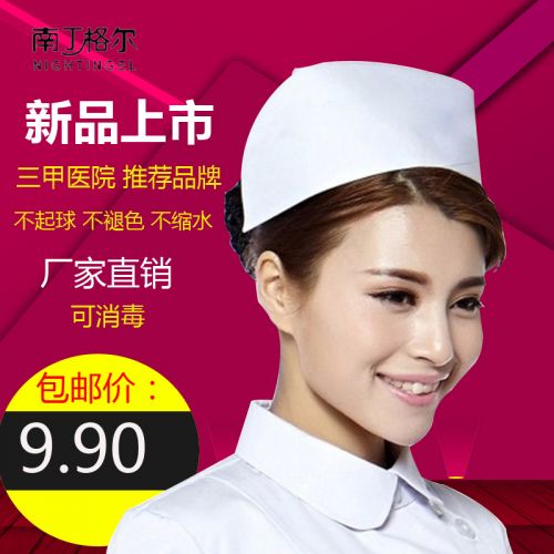 Tenue infirmière - Ref 1867765