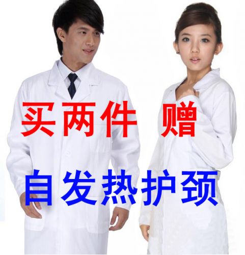 Tenue infirmière - Ref 1867849