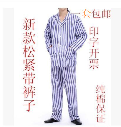 Tenue infirmière - Ref 1867881