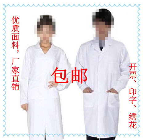 Tenue infirmière - Ref 1867882