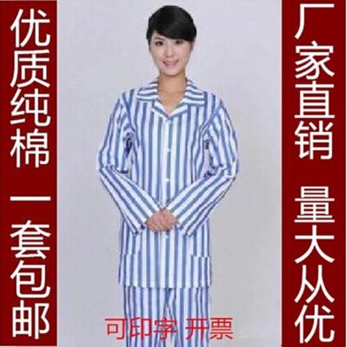 Tenue infirmière - Ref 1867887