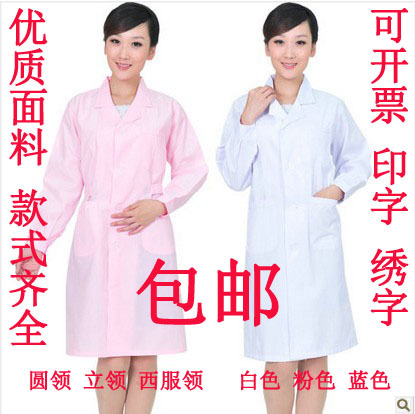 Tenue infirmière - Ref 1867896