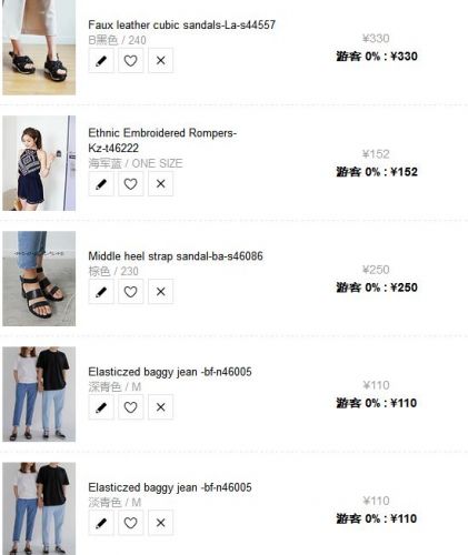 Tenue infirmière - Ref 1868677