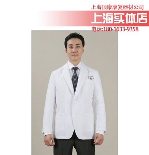 Tenue infirmière - Ref 1868823