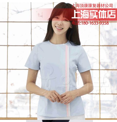 Tenue infirmière - Ref 1869104