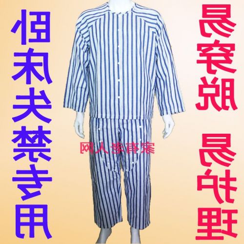 Tenue infirmière - Ref 1869409