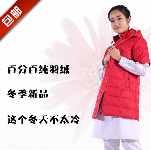 Tenue infirmière - Ref 1869508