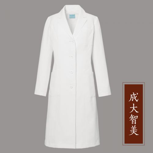 Tenue infirmière CHENGDA TOMOMI - Ref 1869721